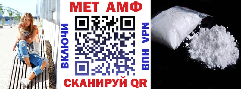 Купить закладки  Дагестанские Огни  Амфетамин 98% 