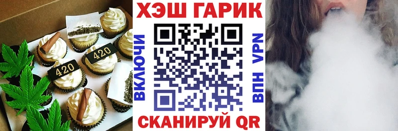 Купить  Дагестанские Огни  Печенье с ТГК марихуана 