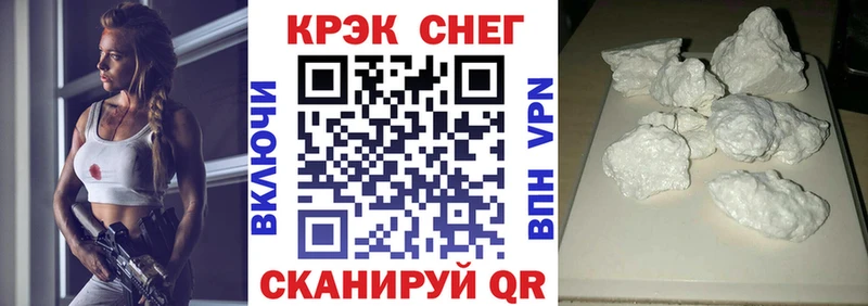 Кокаин Перу  Купить  Дагестанские Огни 