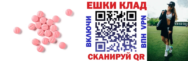 Купить  Дагестанские Огни  Ecstasy круглые 