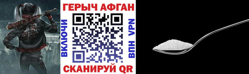 Купить закладки  Дагестанские Огни  Героин белый 