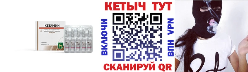 Купить где  Дагестанские Огни  Кетамин ketamine 