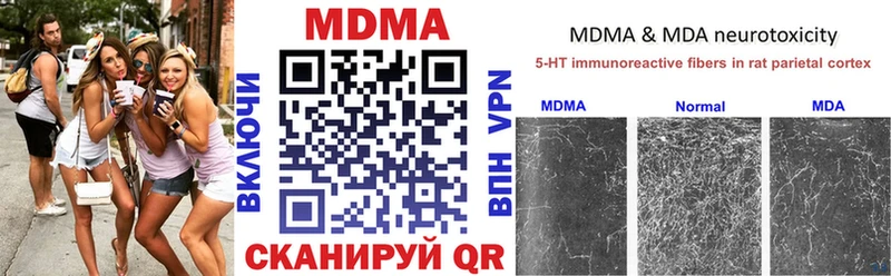 MDMA Molly  Купить где  Дагестанские Огни 