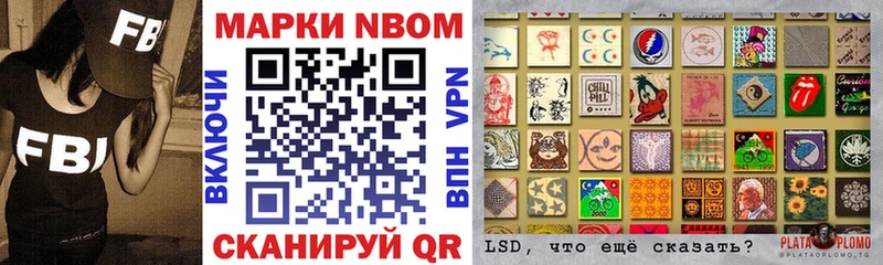 Купить закладки  Дагестанские Огни  Марки NBOMe 1500мкг 
